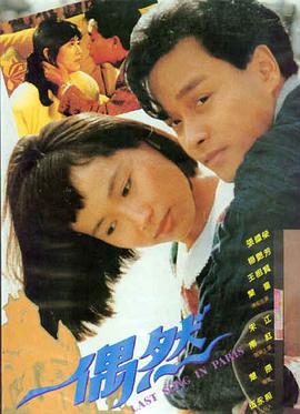 热门电影免费观看